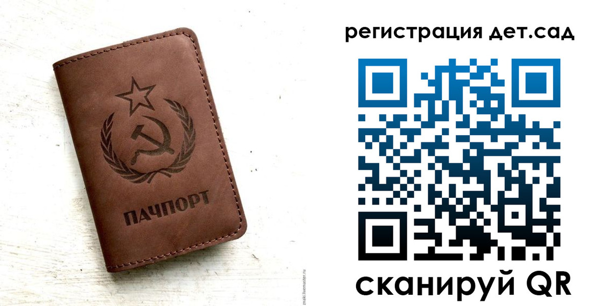 миграционный учет в Жирновске