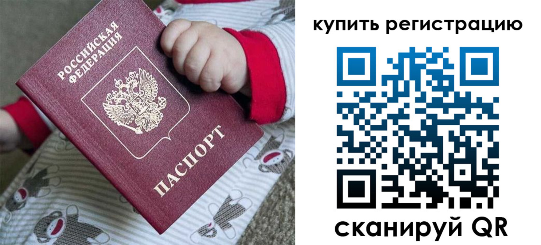 прописка для кредита в Жирновске