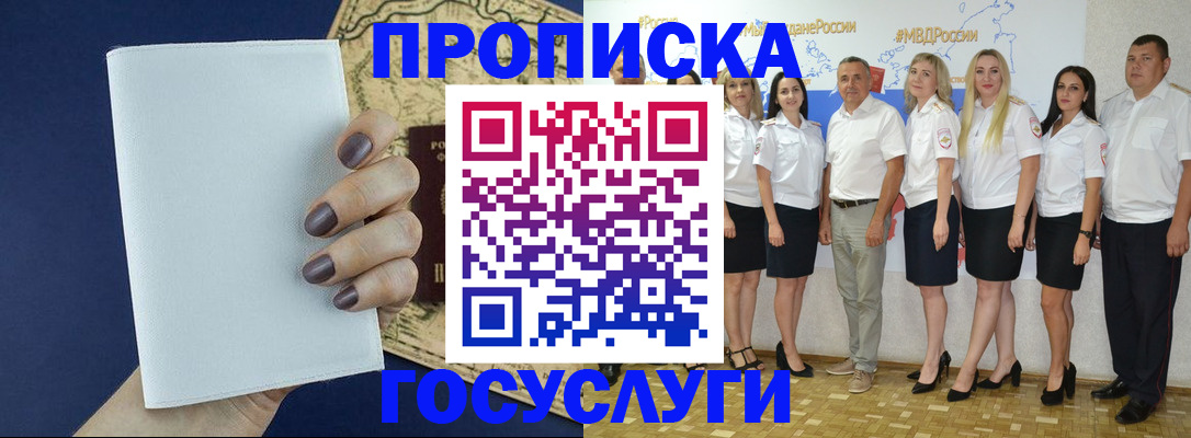 регистрация в Жирновске