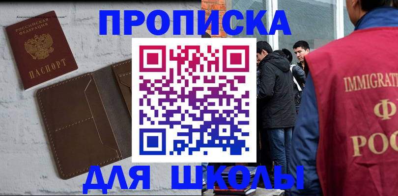 временная регистрация 2025 в Жирновске