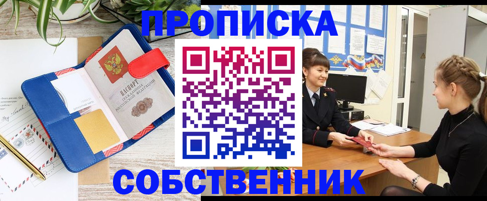 регистрация в Жирновске